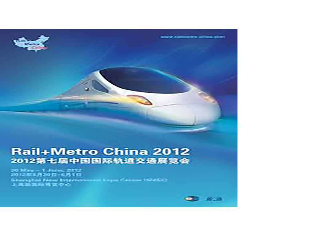 RAIL+METRO CHINA 2012